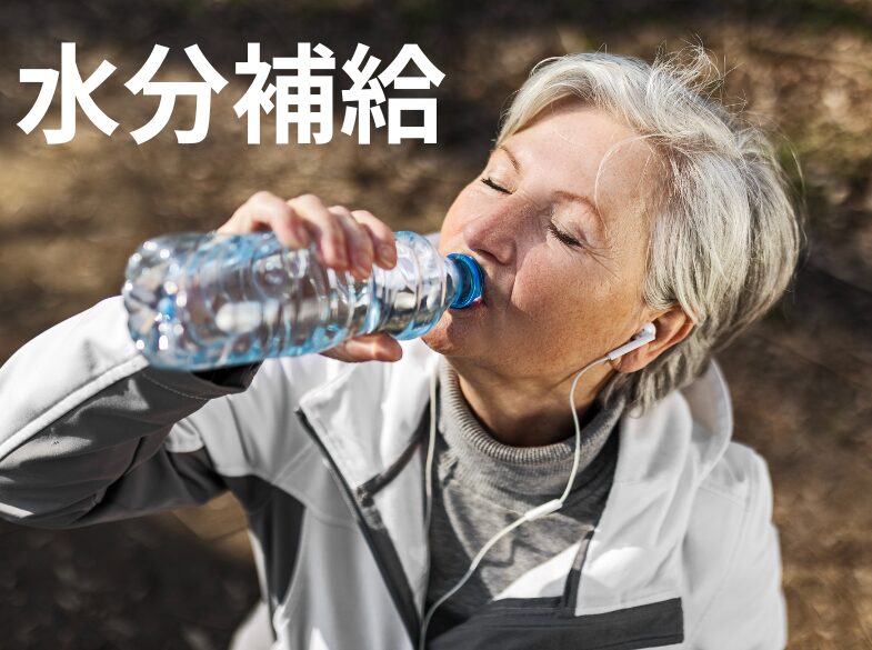 運動中の水分補給のイメージ